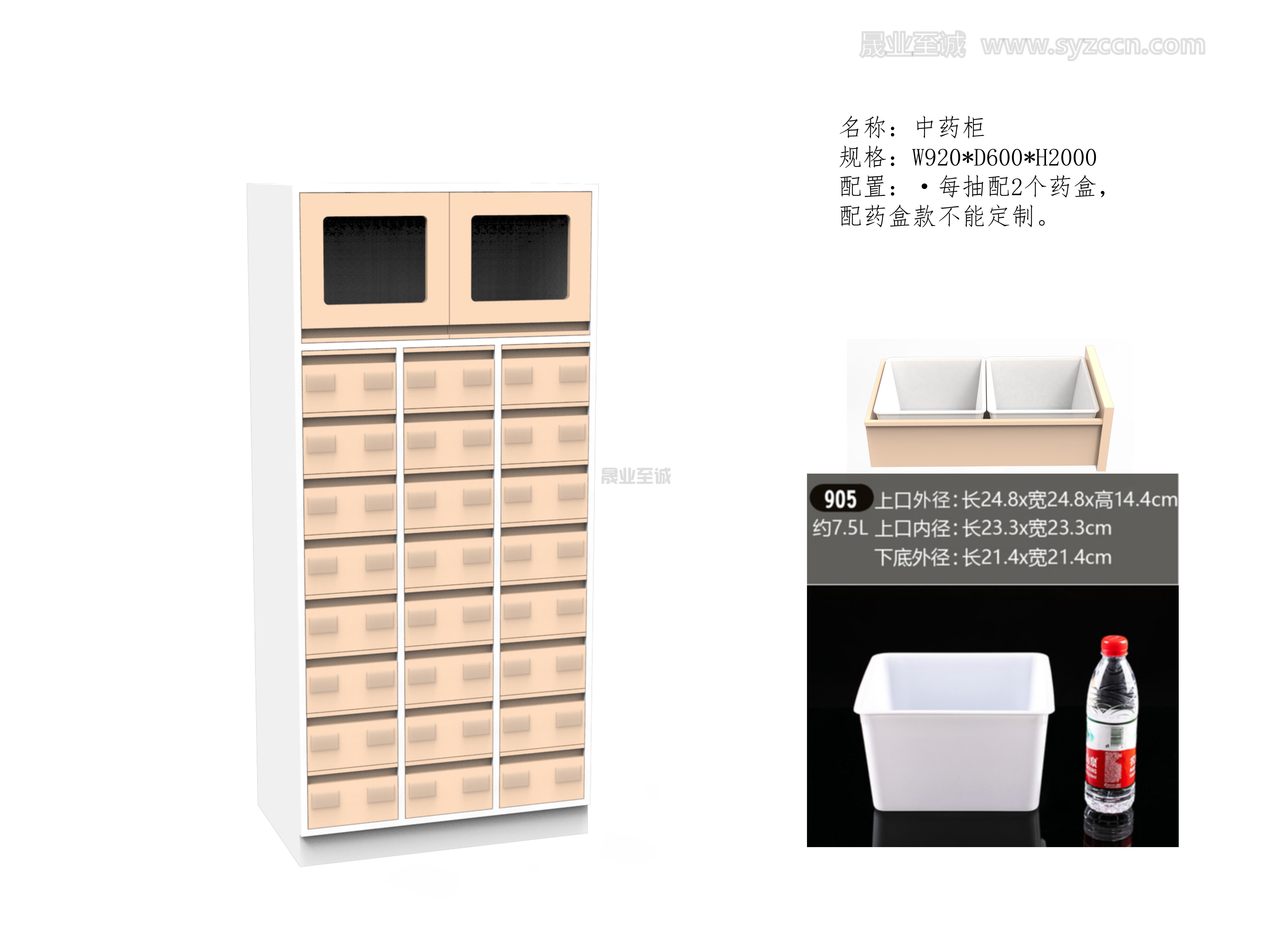 藥房產(chǎn)品打水印_02.jpg