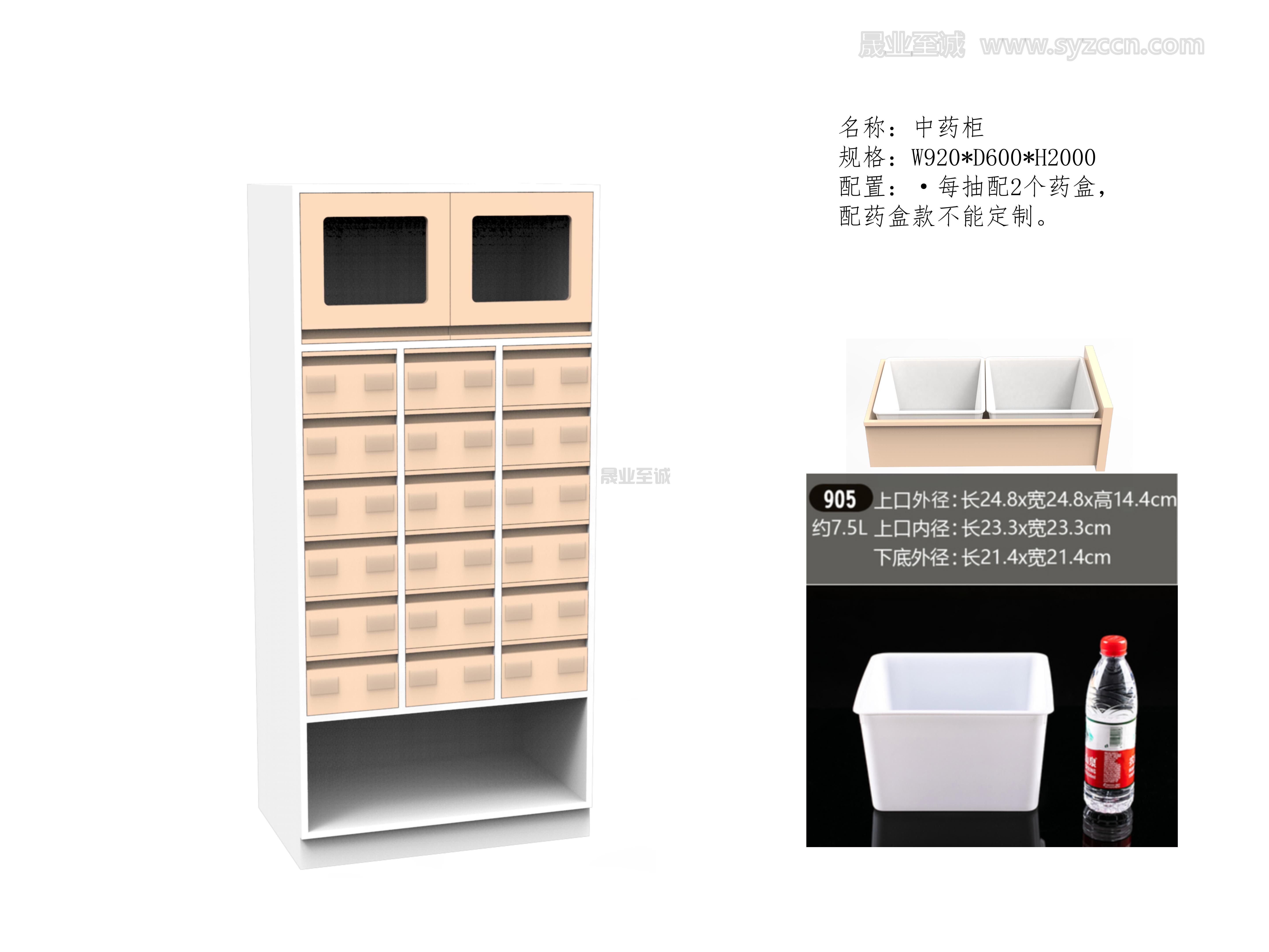 藥房產(chǎn)品打水印_03.jpg