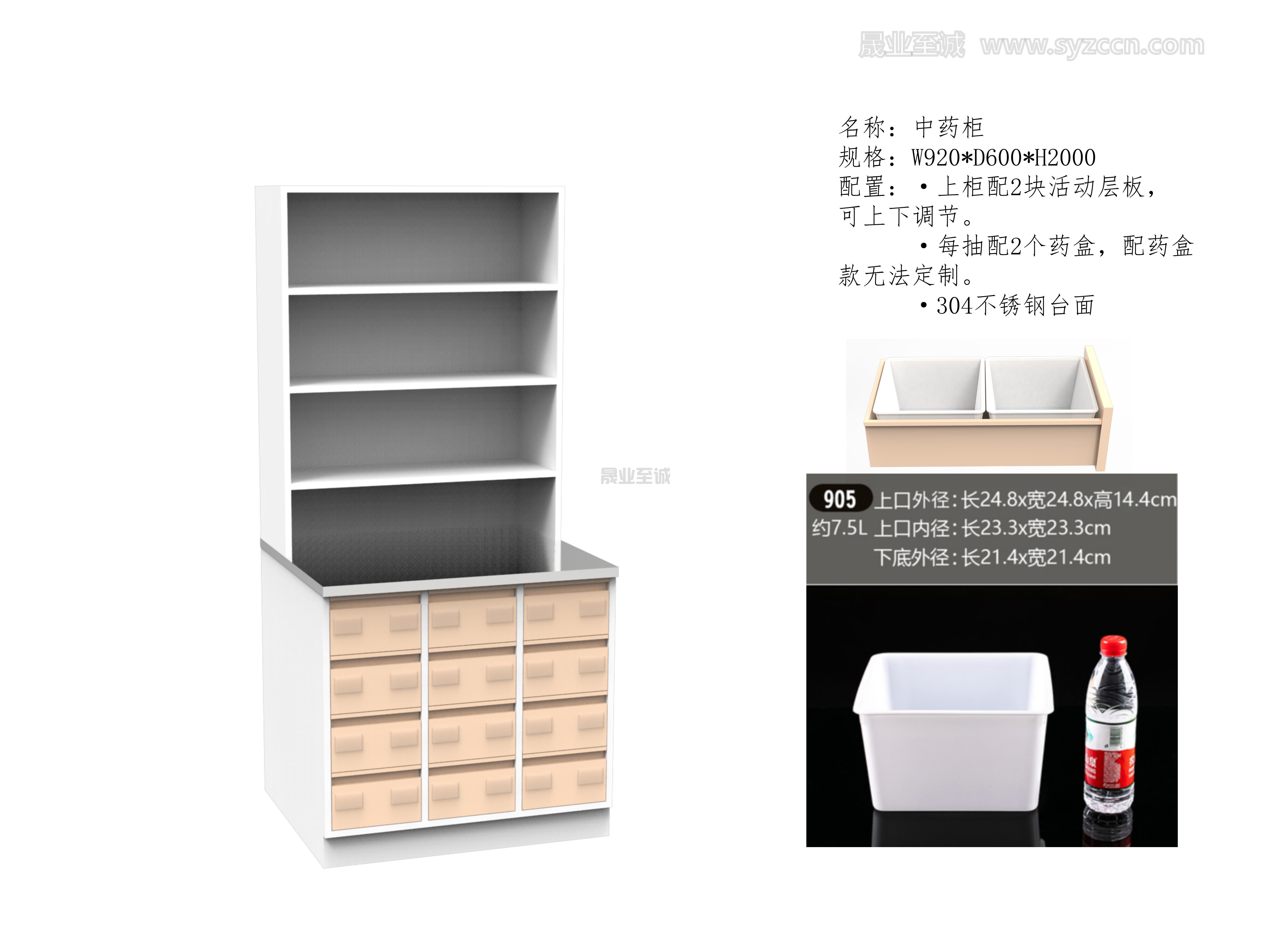 藥房產(chǎn)品打水印_04.jpg