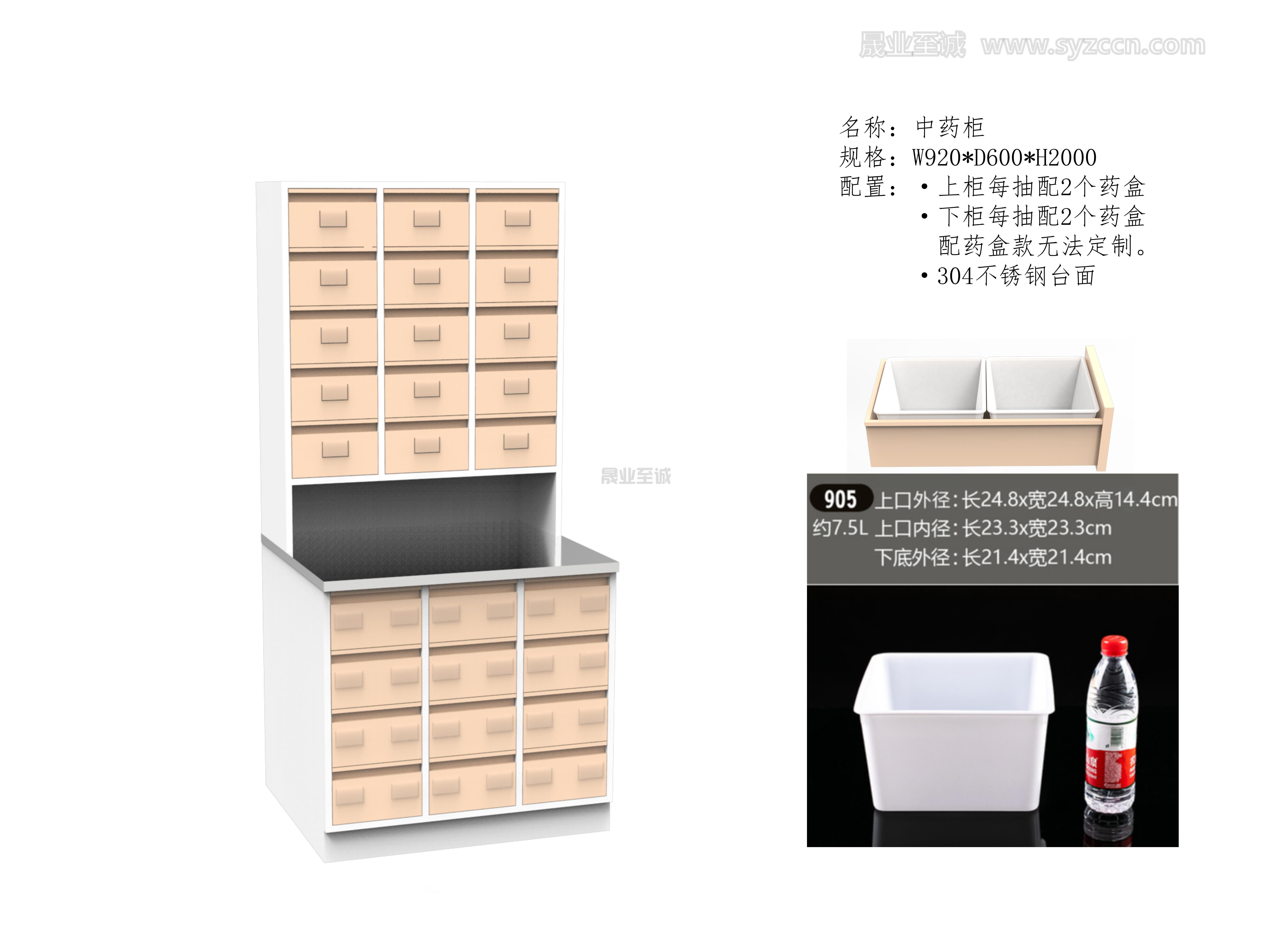 藥房產(chǎn)品打水印_05.jpg