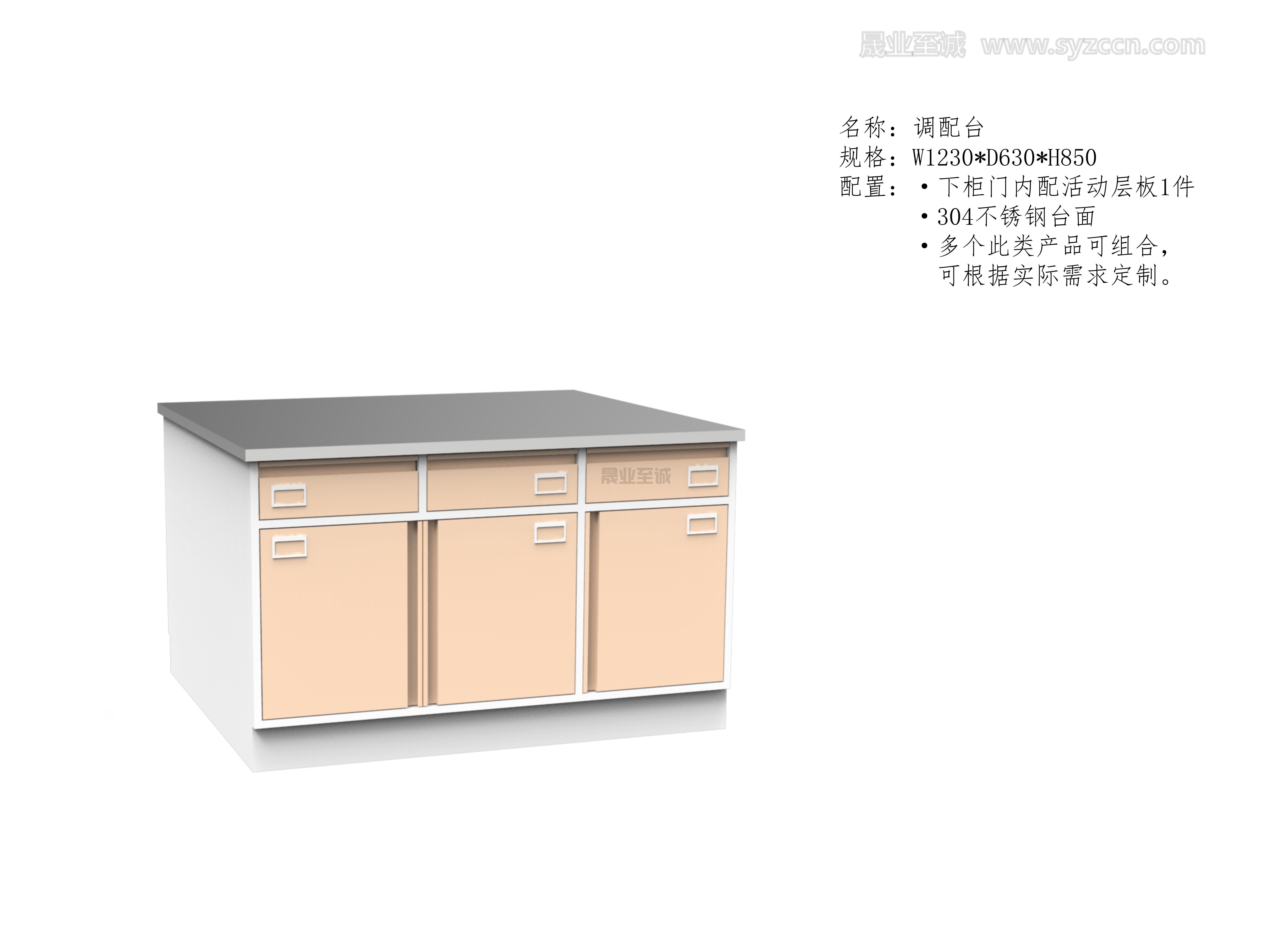 藥房產(chǎn)品打水印_09.jpg