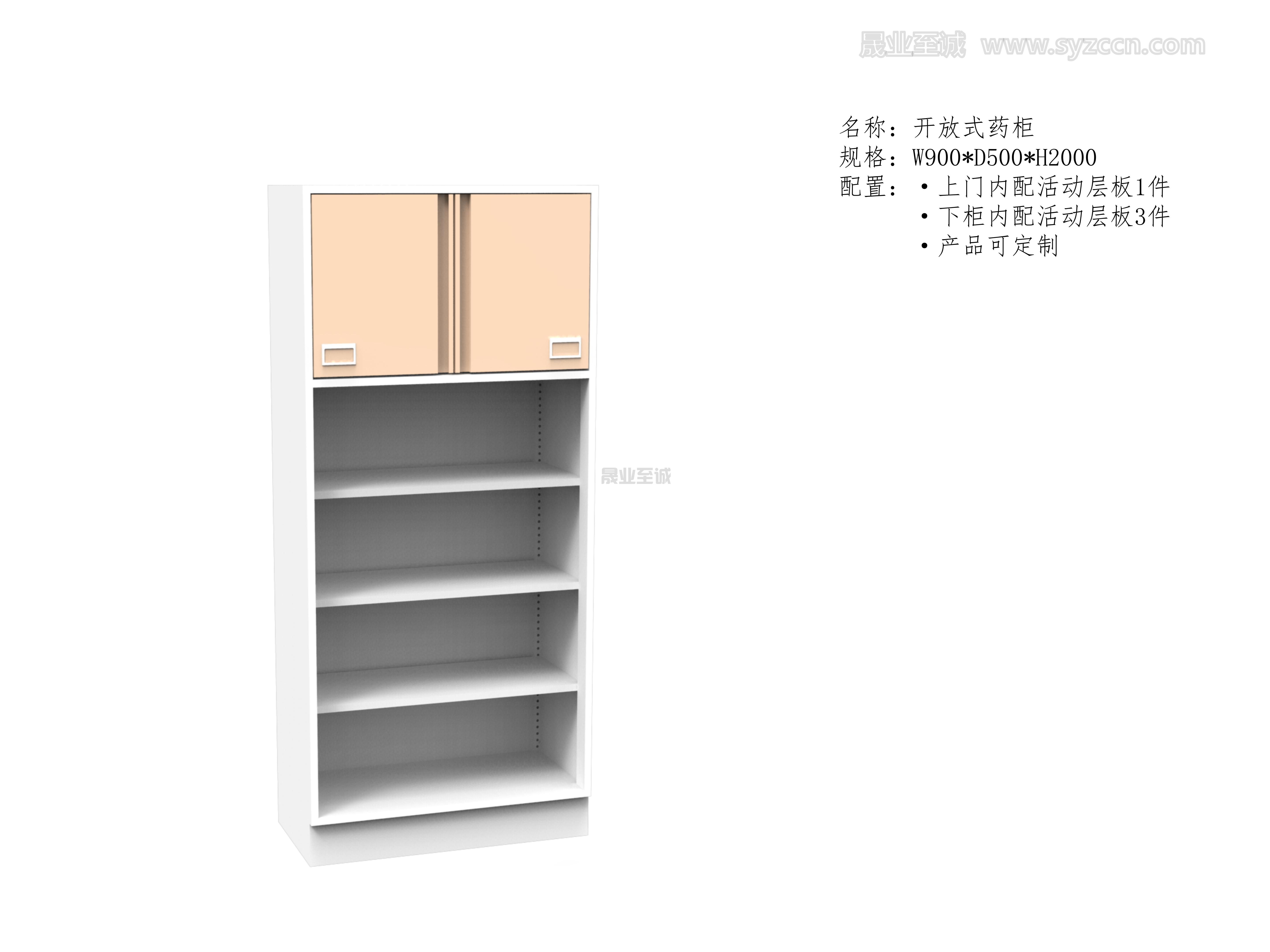 藥房產(chǎn)品打水印_06.jpg