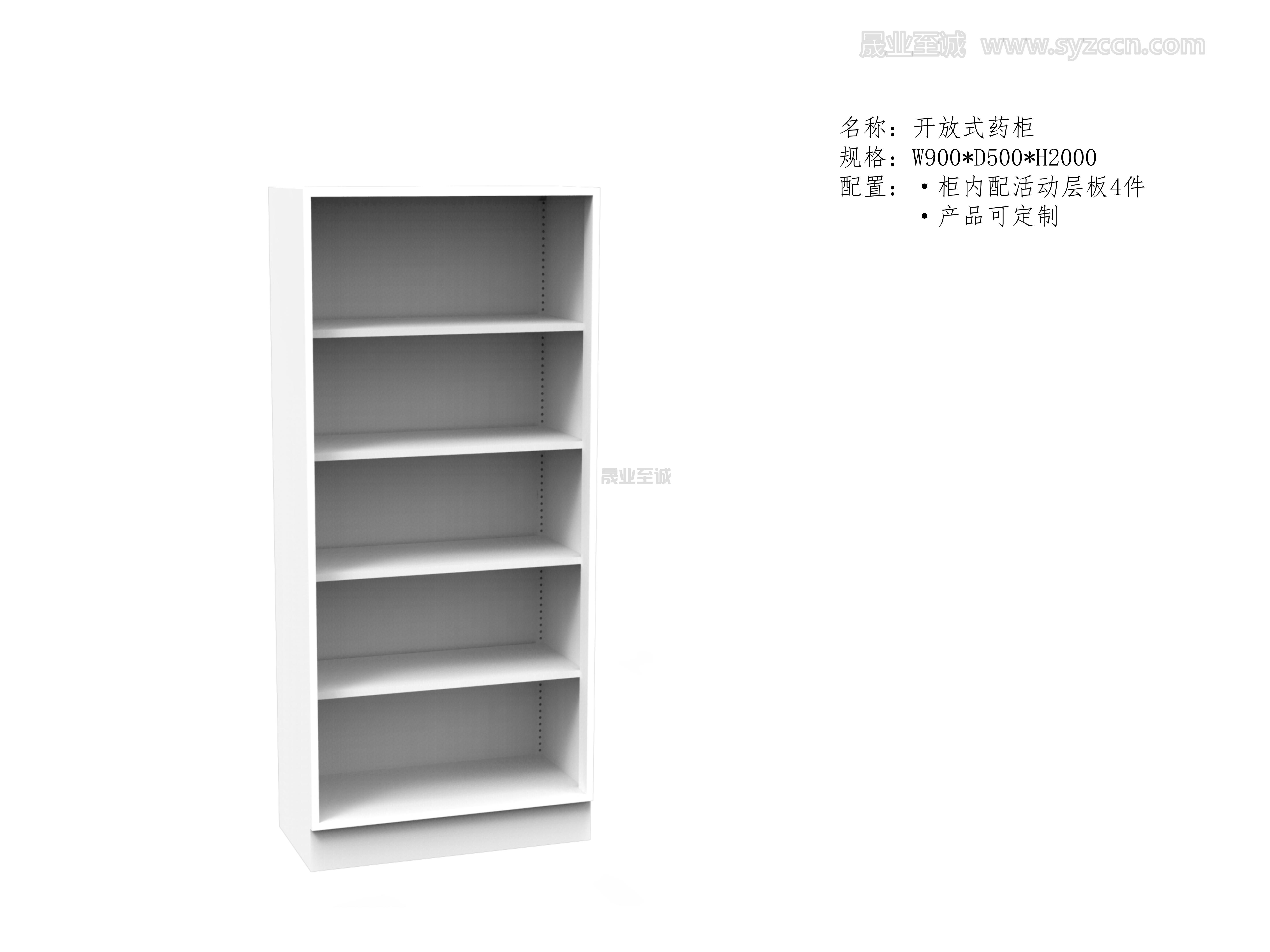 藥房產(chǎn)品打水印_07.jpg
