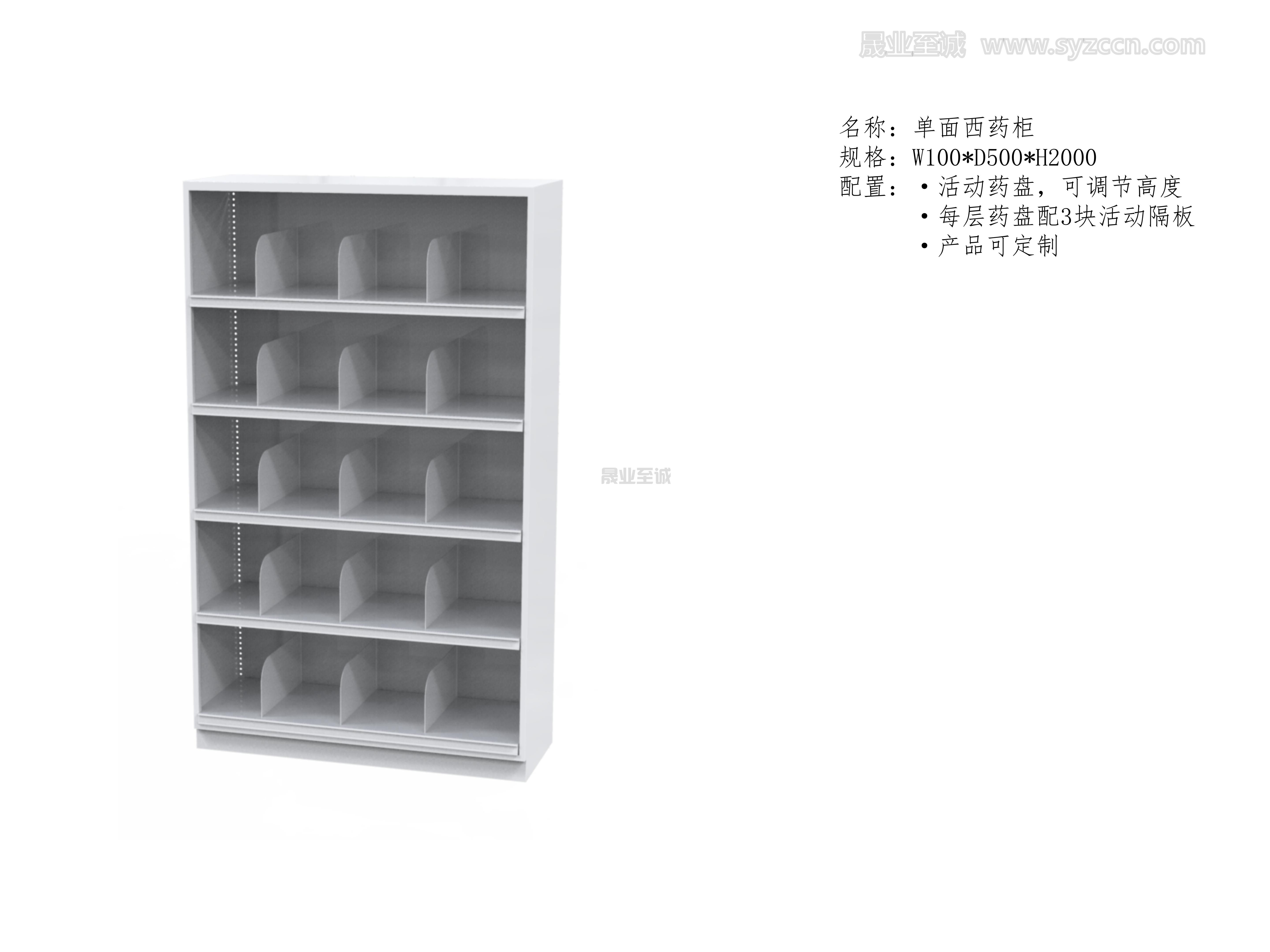 藥房產(chǎn)品打水印_16.jpg