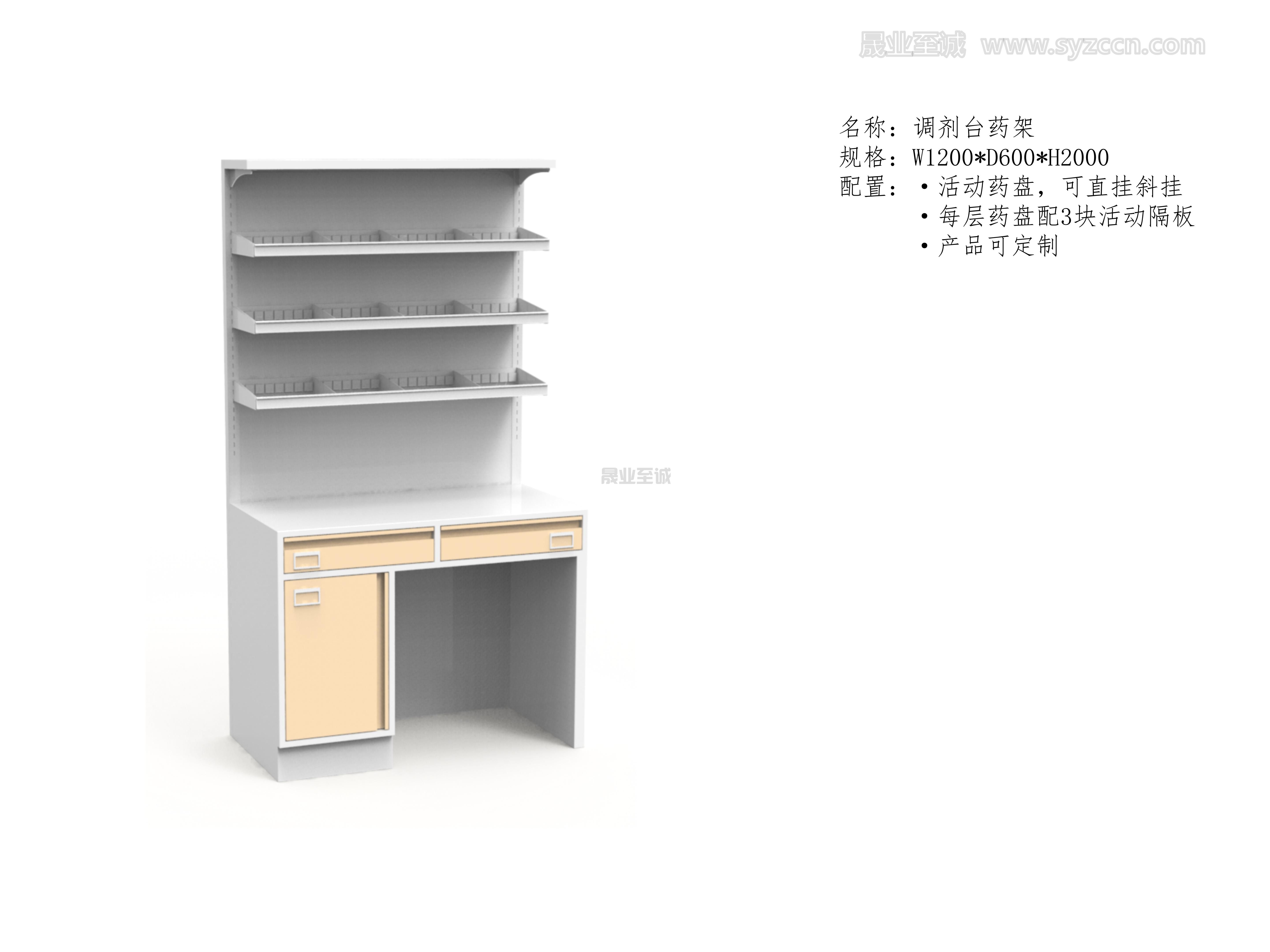 藥房產(chǎn)品打水印_14.jpg